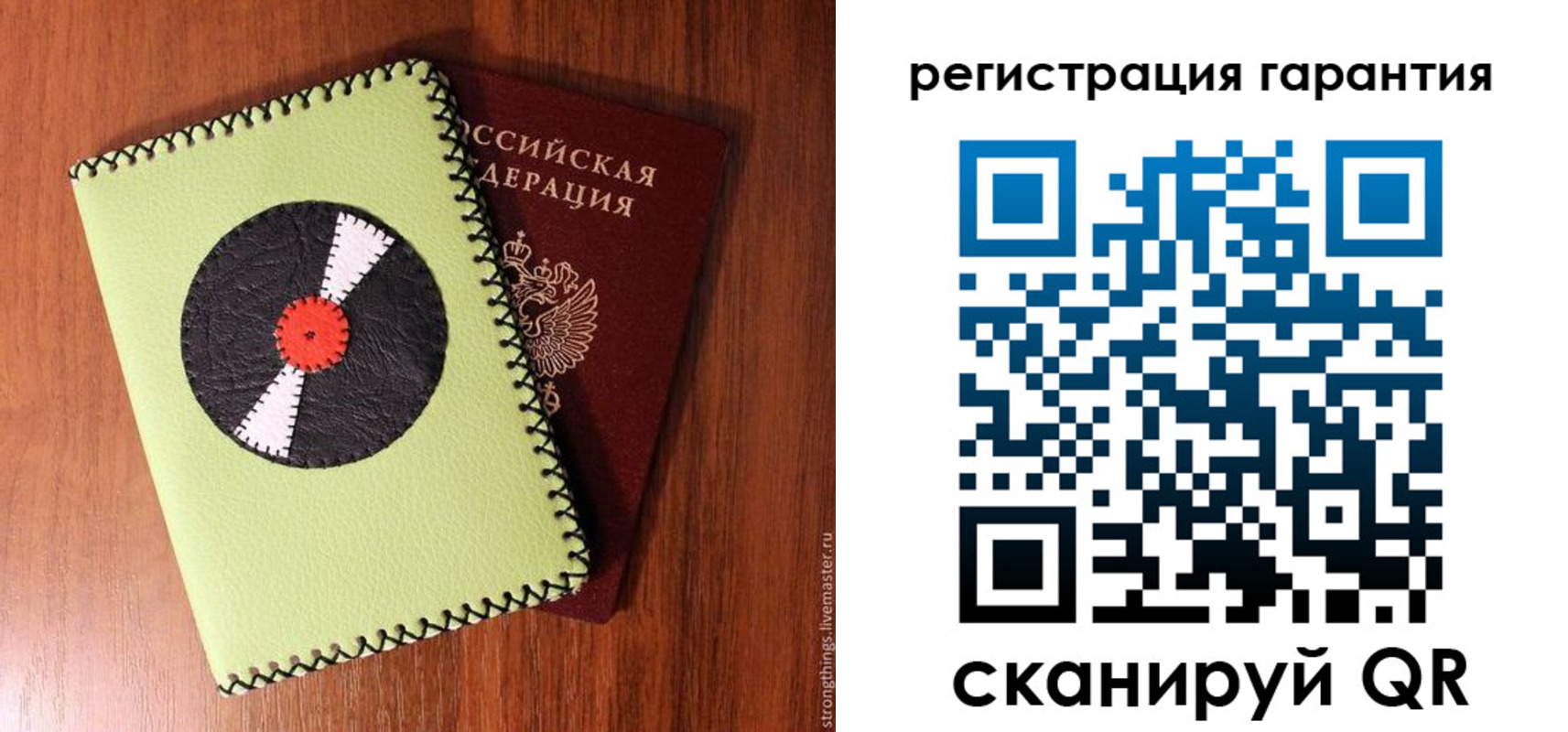 регистрация в Заинске