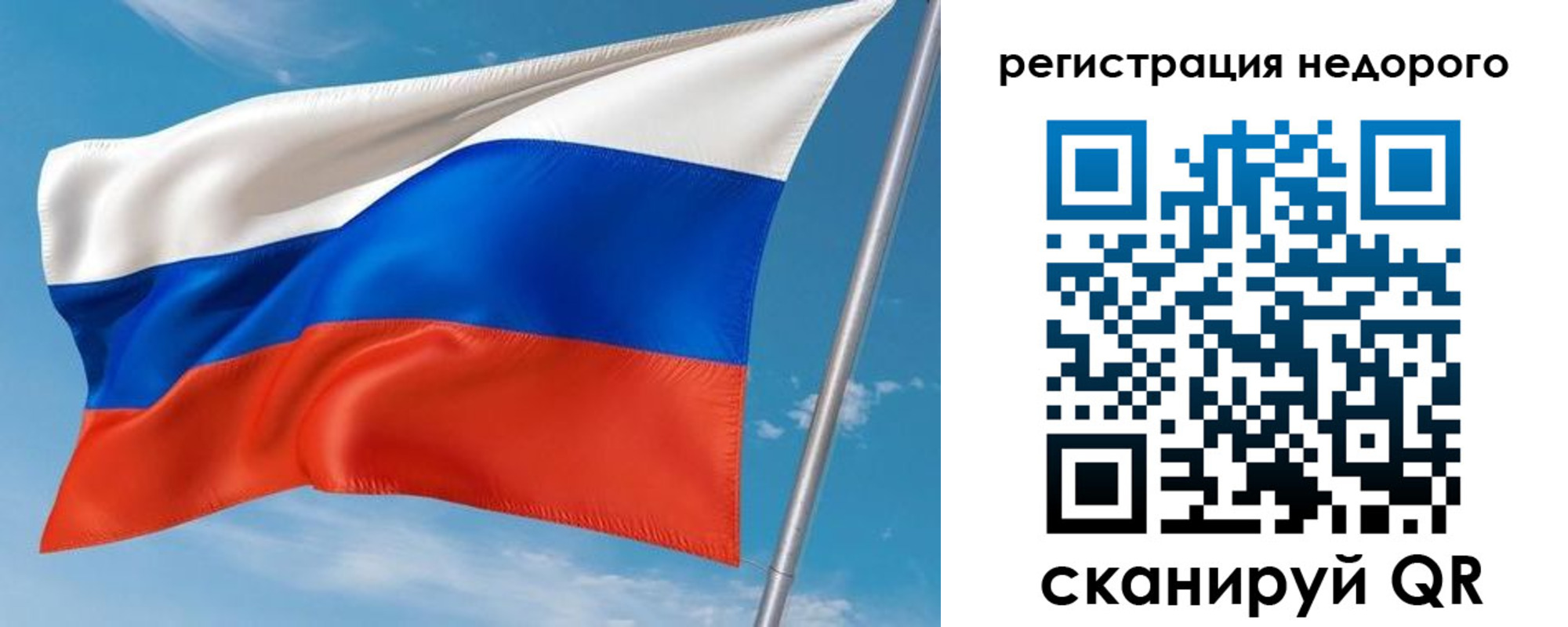 регистрация для дет. сада в Заинске
